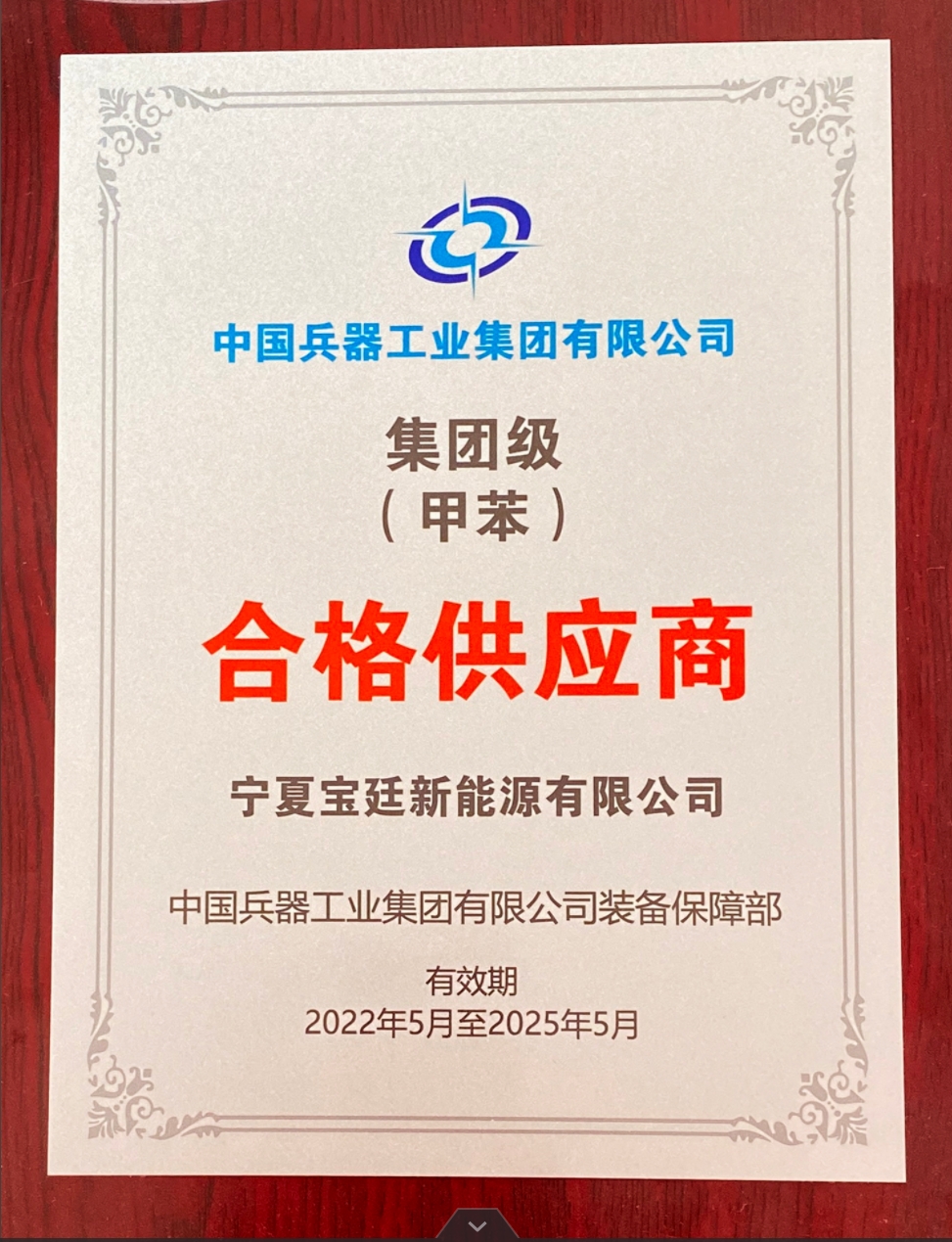微信截图_20240729134806.png