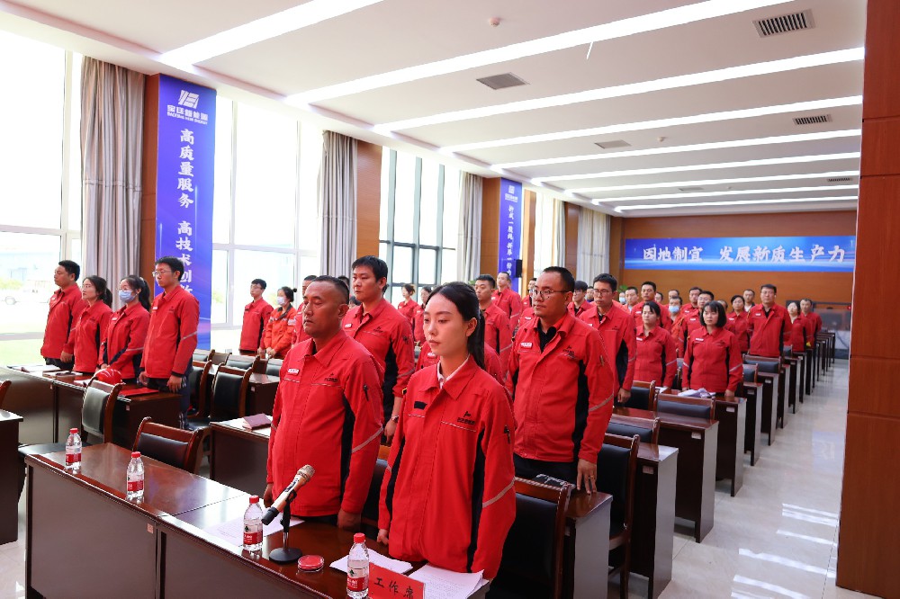 凝心聚力启新程|宝廷新材料第二届工会会员代表大会圆满召开
