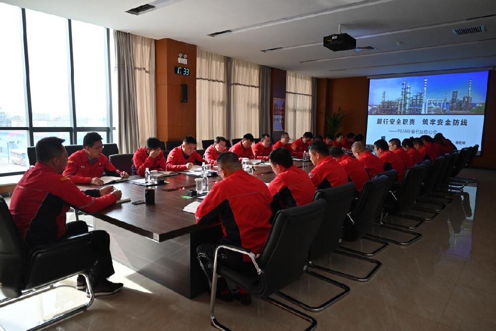 凝心聚力启新程 锚定目标再出发|宝廷新材料召开节后收心会暨复工复产动员大会