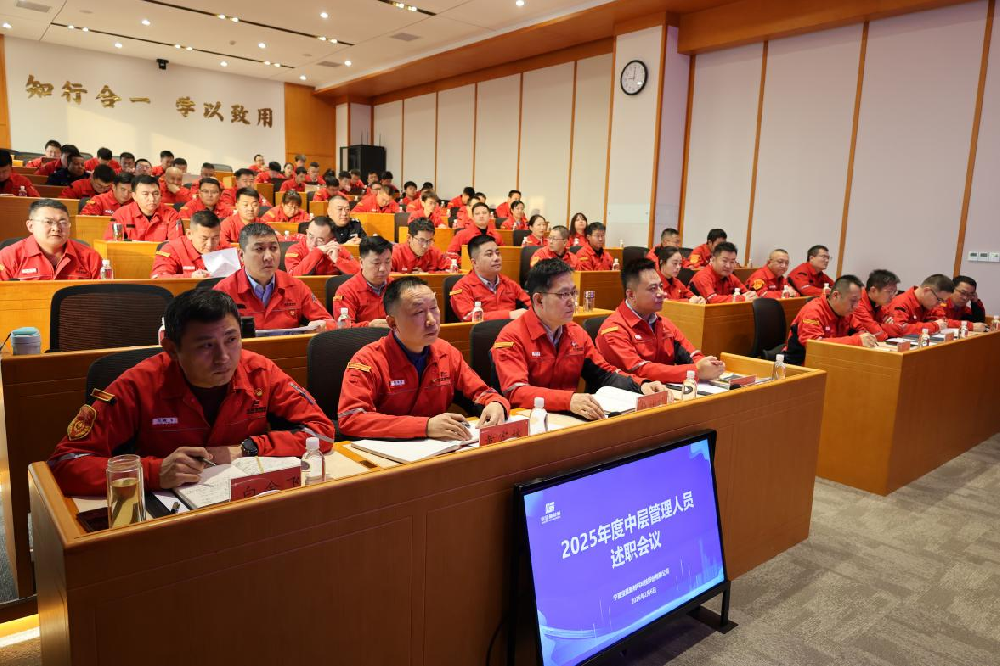 决胜“三大战役” 启航新征程 |宝廷新材料圆满举办2025年度中层管理人员述职大会