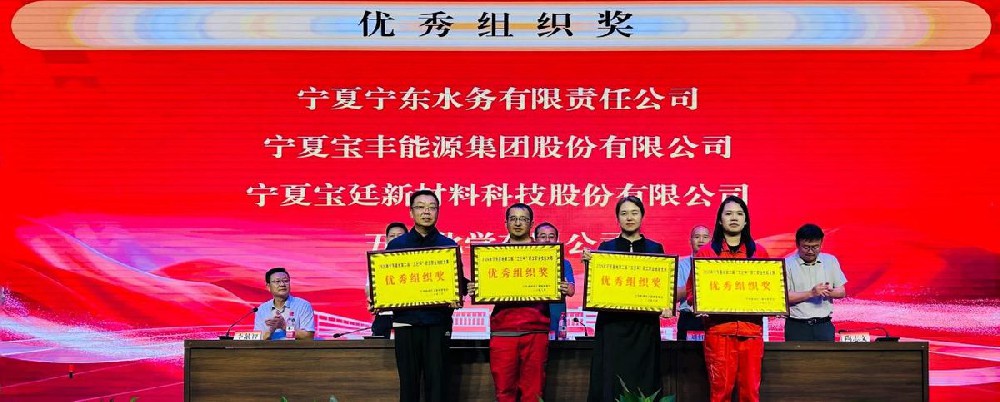 以赛砺技强本领 匠心聚力展风采