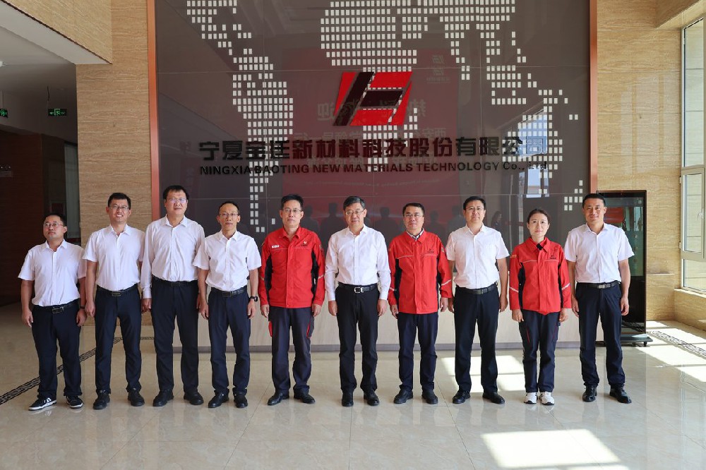 深化校企合作 共谋发展新篇——西安石油大学校长王进富一行赴宝廷新材料科调研交流
